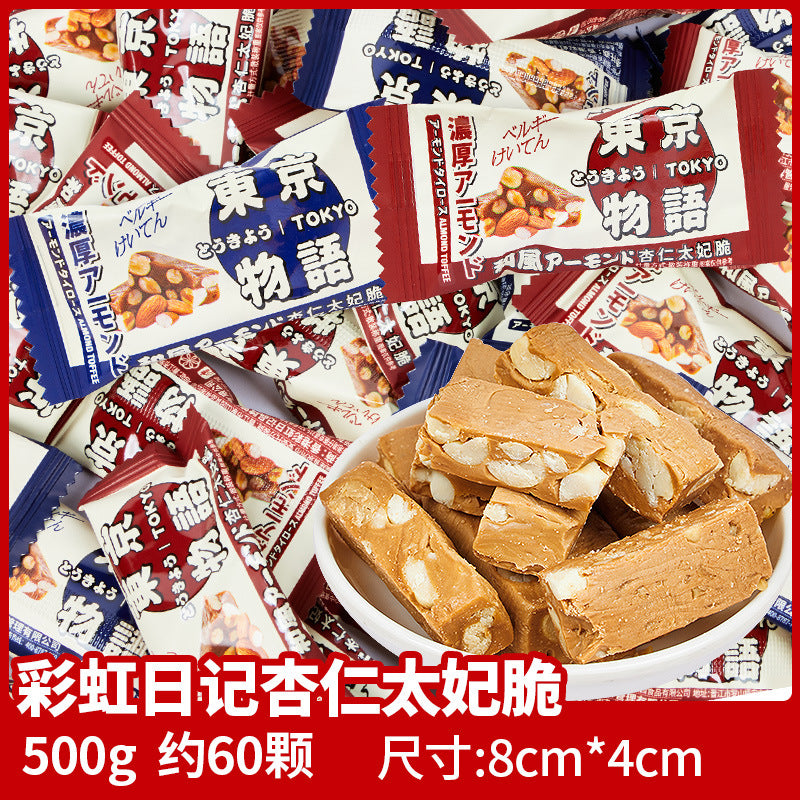 Wedding Candy Bulk Wholesale Wedding Engagement Wedding Candy Package Sugar Mixed Milk Candy Wedding Candy Chocolate Wholesale