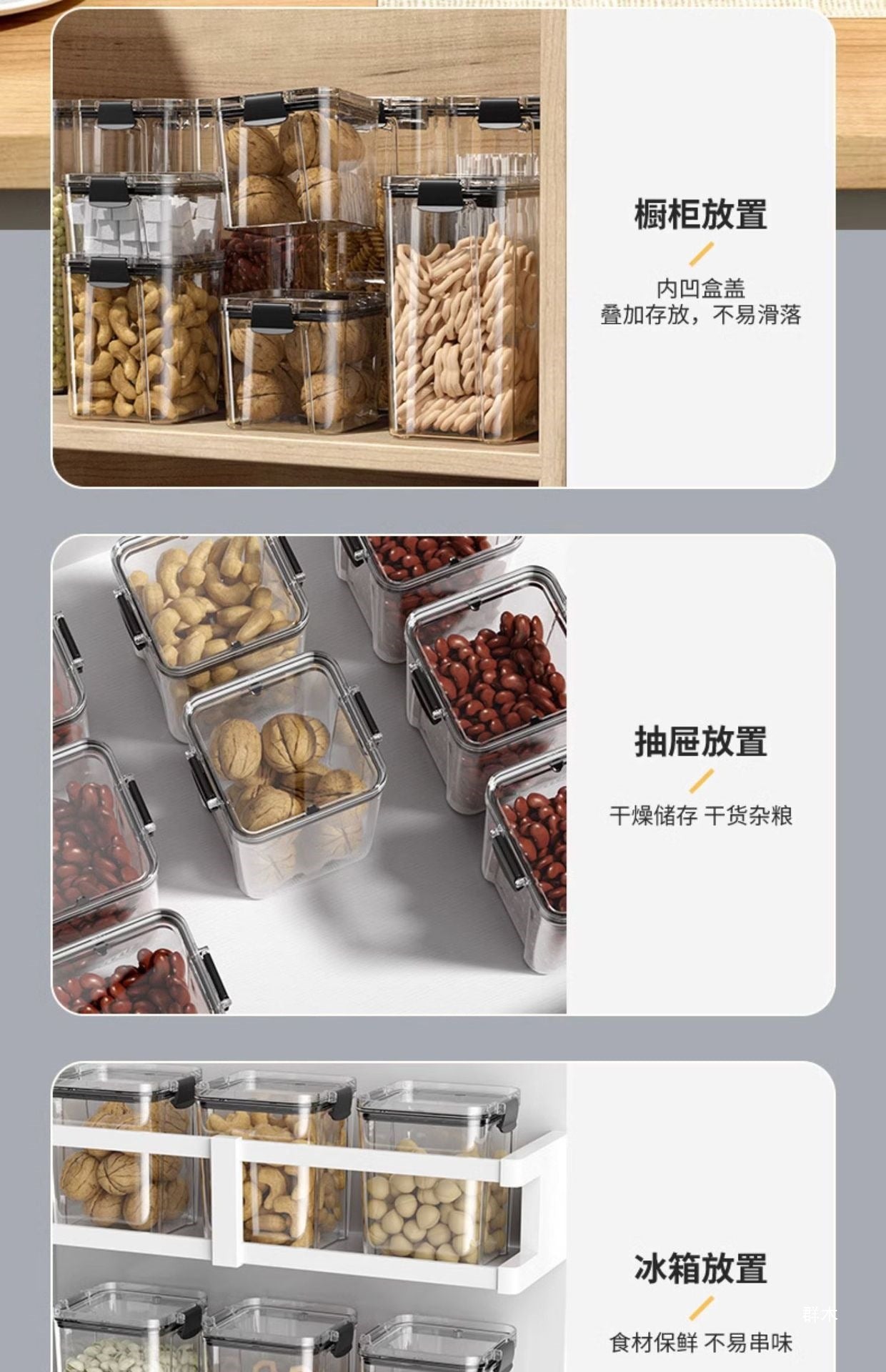 Sealed Jar for Dried Fruits, Spices, Grains, Refrigerator Fresh-Keeping Storage Box, Kitchen Food-Grade Beans, Noodles Storage Jar