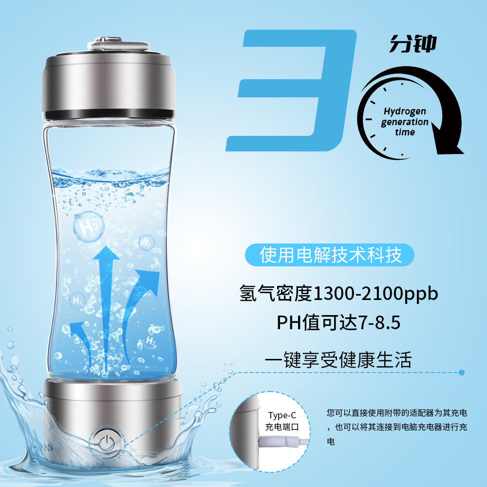 Amazon Bestselling New Model Three-in-One Electrolysis Smart SPE Hydrogen Oxygen Separation Hydrogen Cup Health Cup Hydrogen-rich Water
