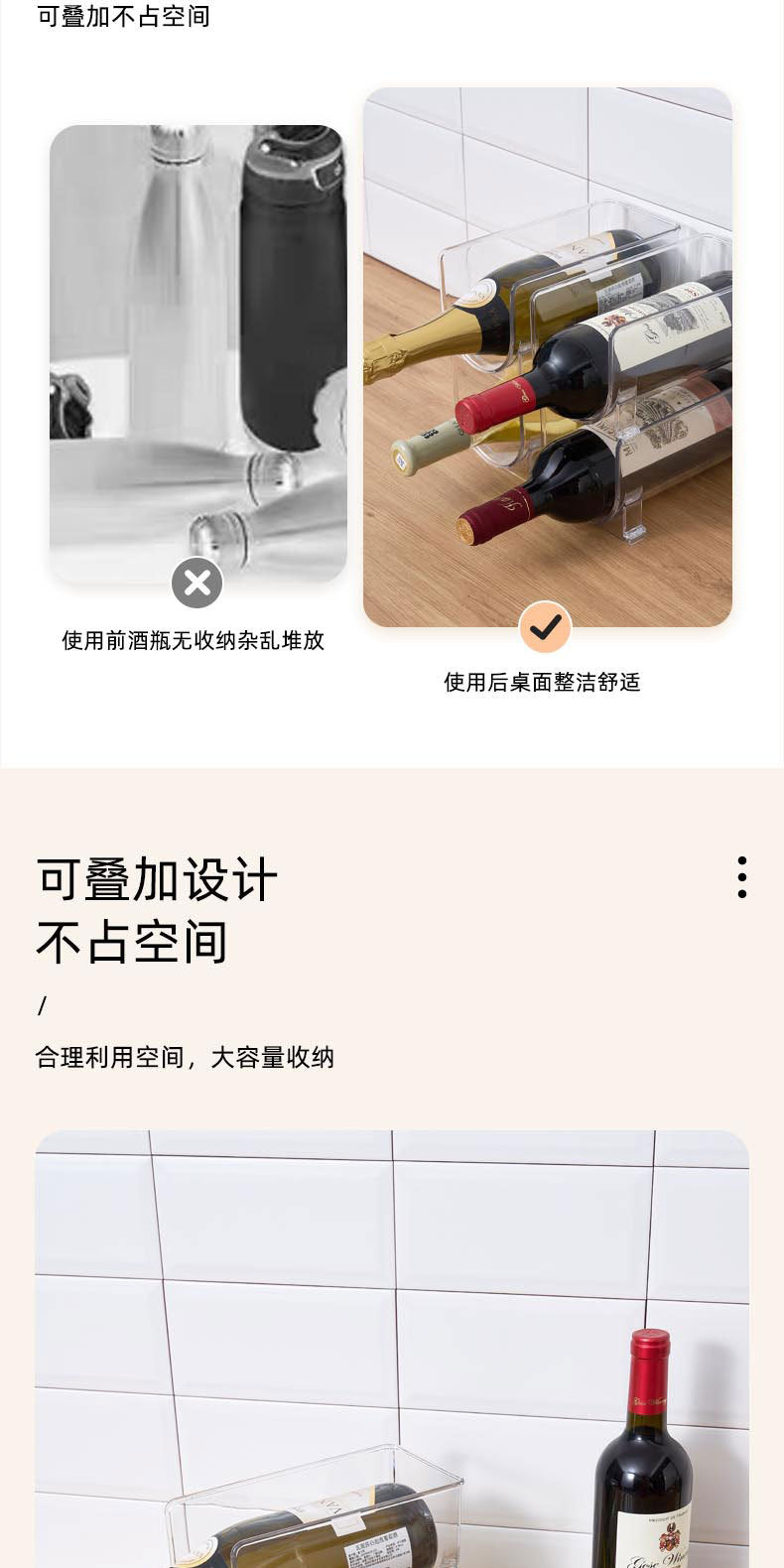 Water Cup Storage Rack Red Wine Bottle Storage Stackable Rack Acrylic Insulated Cup Glass Cup Display Rack Manufacturer Wholesale