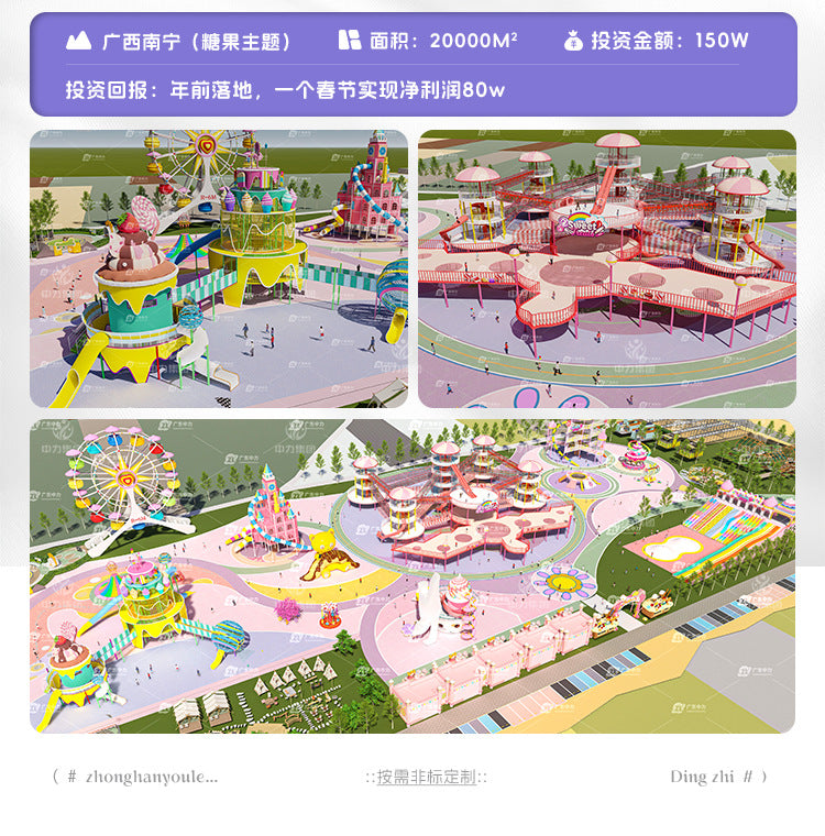 Internet Celebrity Children's Play Slide Rainbow Slide Parent-Child Park Outdoor Amusement Equipment Rainbow Slide