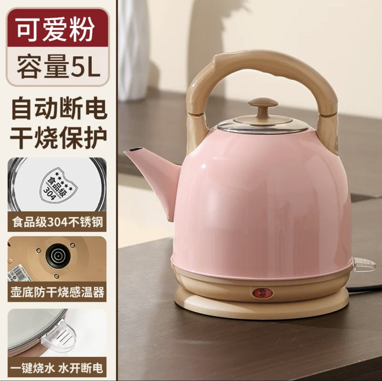 Internet Celebrity Food-Grade Electric Kettle for Home Kitchen Living Room Stainless Steel Water Boiler Multi-Color Large Capacity Water Kettle