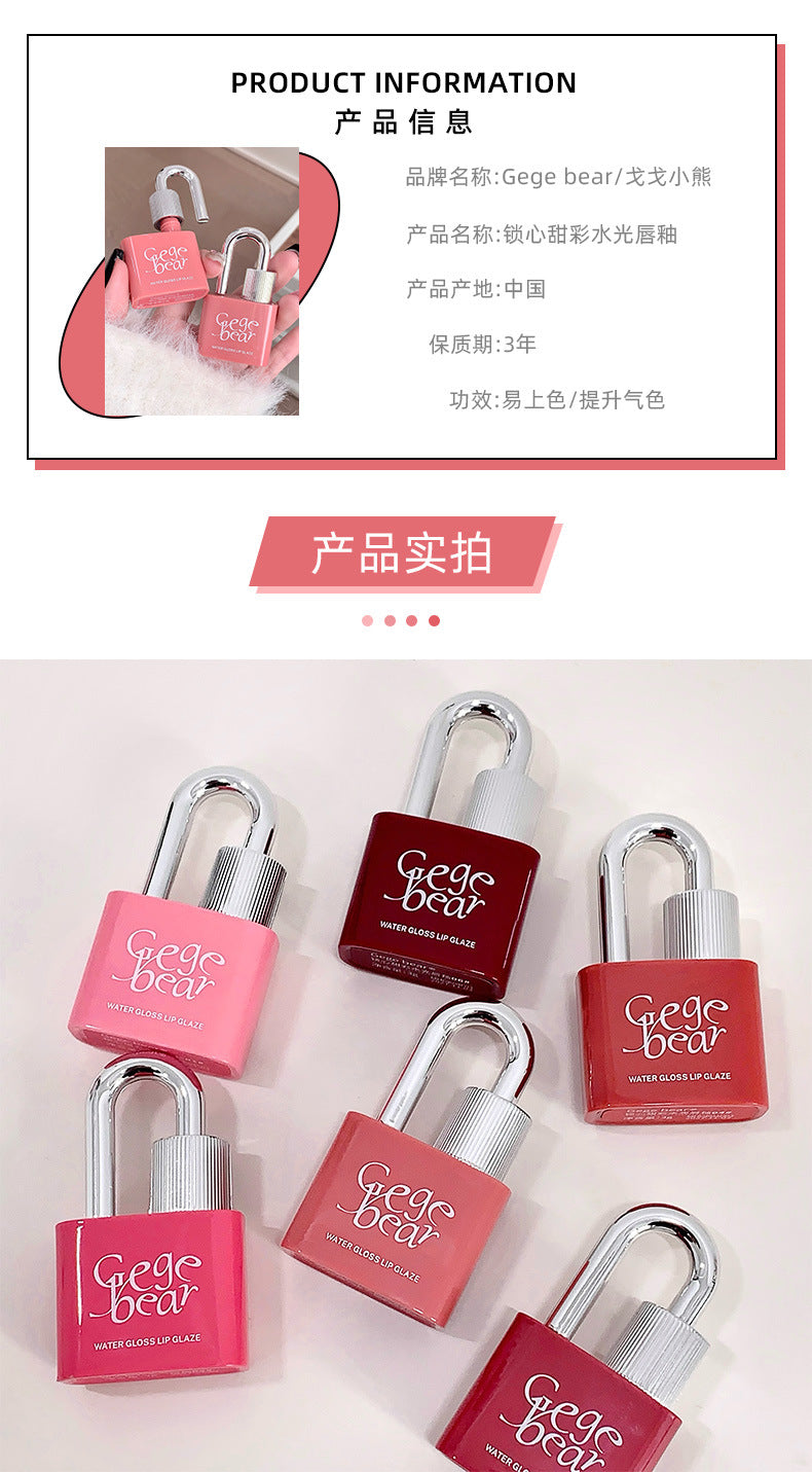 Gege bear Lock Heart Sweet Color Water Glossy Lip Glaze Moisturizing Mirror Color Pseudo-No-Makeup Cute Girl Affordable Lip Gloss