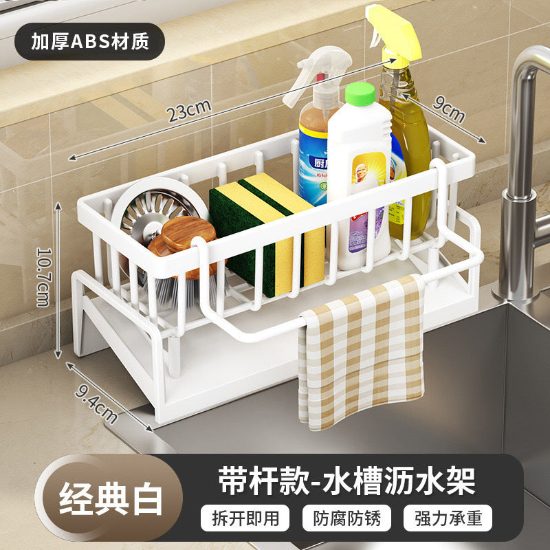 Cross-Border Kitchen Sponge Rack Draining Rack Dishwashing Liquid Organizer Multi-Functional Cloth Rack Rod Countertop Storage Rack
