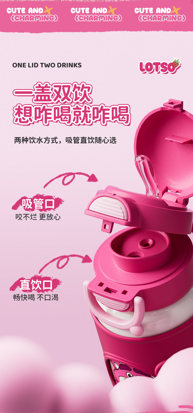 2024Summer New Plush Insulated Cup Anti-drop Crossbody Straw Cup Fashionable Back-to-School Double Drinking Cup http://detail.1688.com/offer/945191485797.html