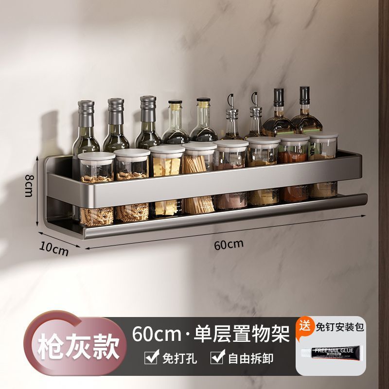Kitchen Storage Spice Rack Wall-Mounted No-Drill Multifunctional Organizer for Wall Spice Jars Storage Rack