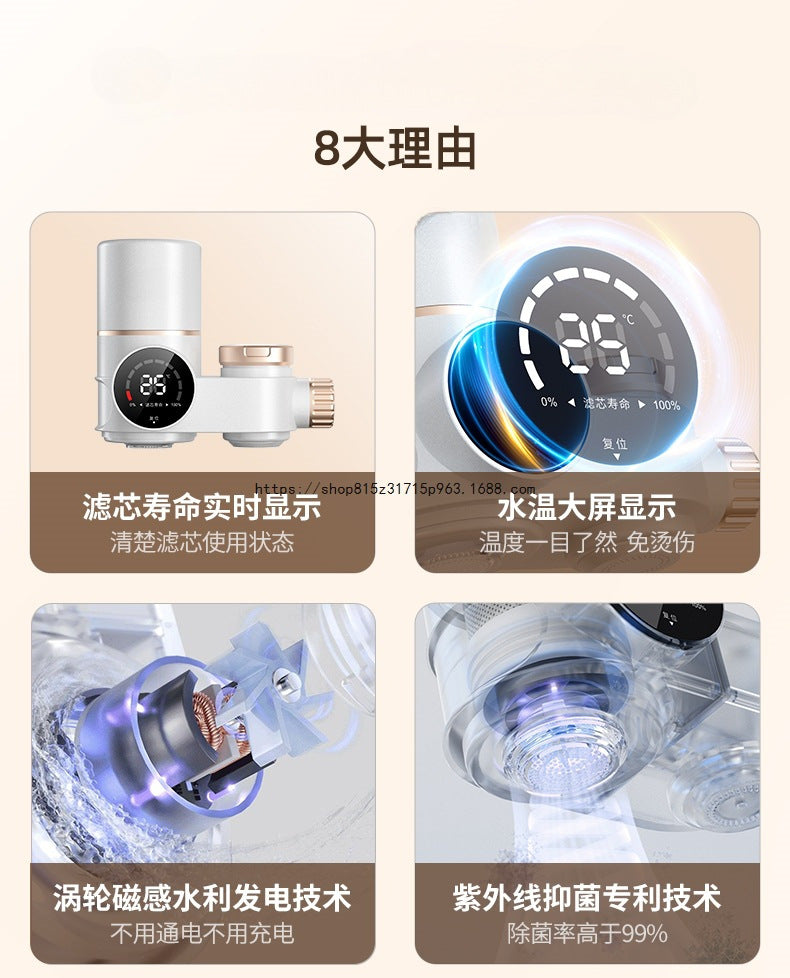 Water Purifier Faucet Filter for Tap Water Direct Drinking Household Water Filter Universal Front-mounted Kitchen Purifier