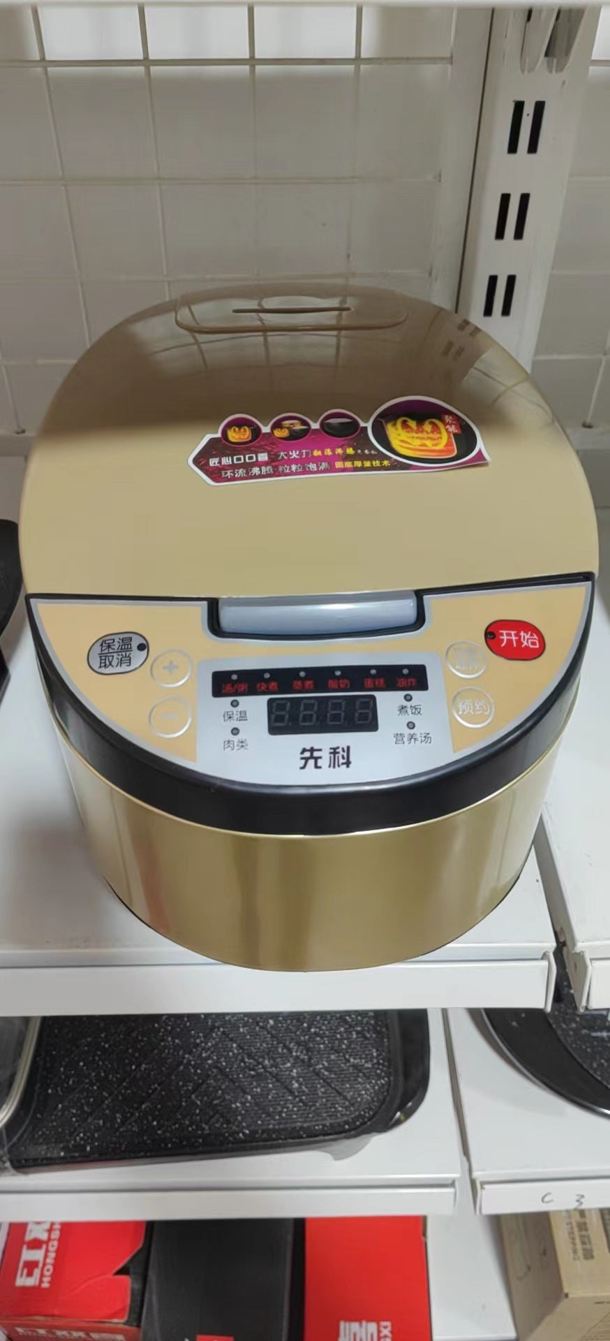 Xinfei Rice Cooker5Intelligent Reservation Timed Heating Rice Cooker Home manufacturer direct sale non-stick rice cooker