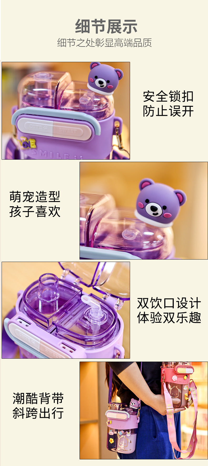 2025Cartoon Children's Special Straw Cup Large Capacity Water Cup High Temperature Resistant Double Cup Diagonal Water Bottle Anti-fall Cup