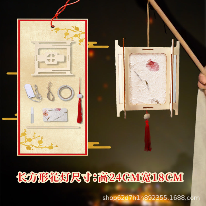 Mid-Autumn Festival Rabbit Lantern Handicraft DIY Children's Material Kit Chinese Style Ancient Floral Glowing Handheld Lantern Palace Lantern