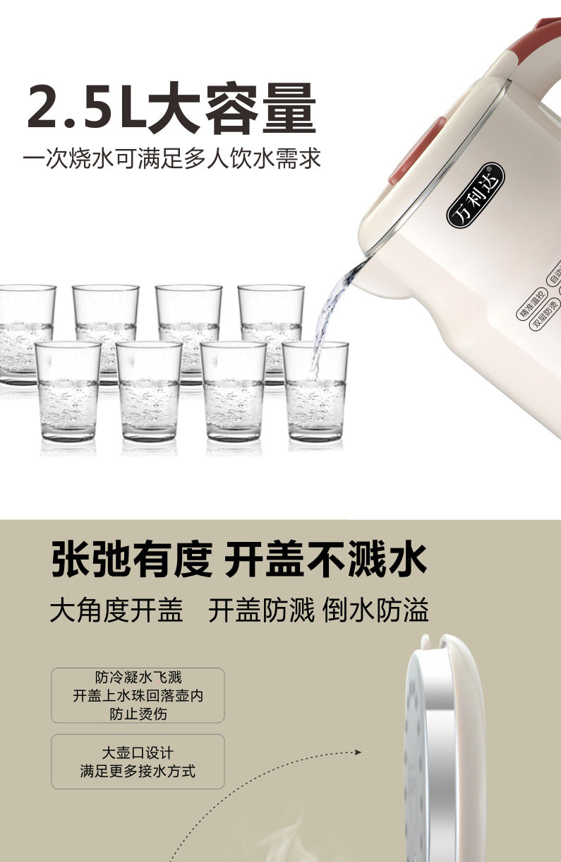 304Electric Kettle Household Durable Large Capacity Pregnant Baby Grade Insulation Electric Kettle Anti Scalding Electric Heating Boiling Kettle
