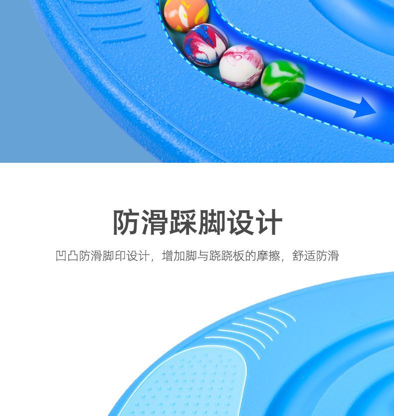 Children's Sensory Training Equipment Balance Board Home Seesaw Kindergarten Vestibular Exercise Balancer Outdoor Toy