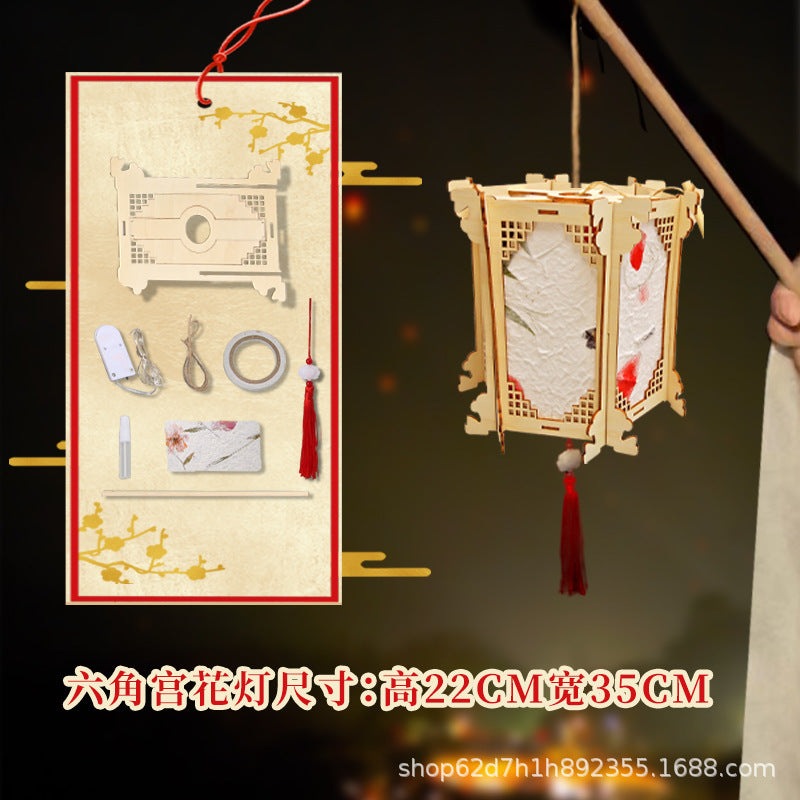 Mid-Autumn Festival Rabbit Lantern Handicraft DIY Children's Material Kit Chinese Style Ancient Floral Glowing Handheld Lantern Palace Lantern