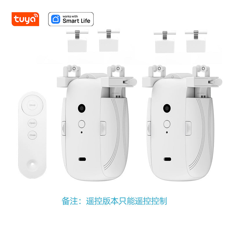 Electric Curtain Motor Smart Home Curtain Assistant Tuya Mobile Remote Control Automatic Smart Curtain Companion