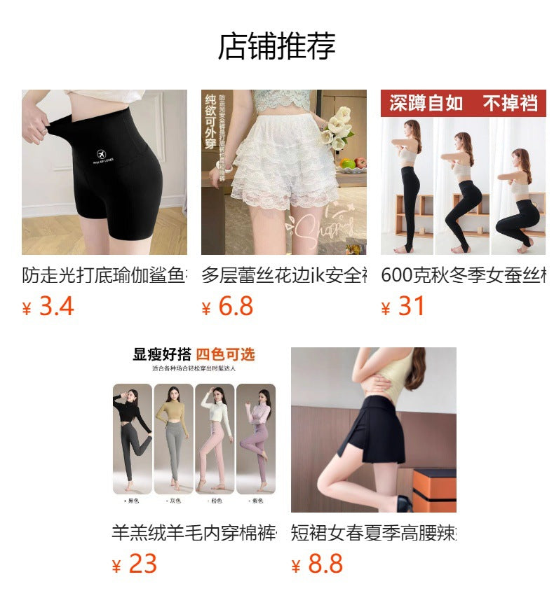 Anti-Exposure Base Yoga Shark Pants Safety Pants for Women, Summer Wear, Tummy Control, Hip Lift, Ice Silk Three-Five Shorts Wholesale