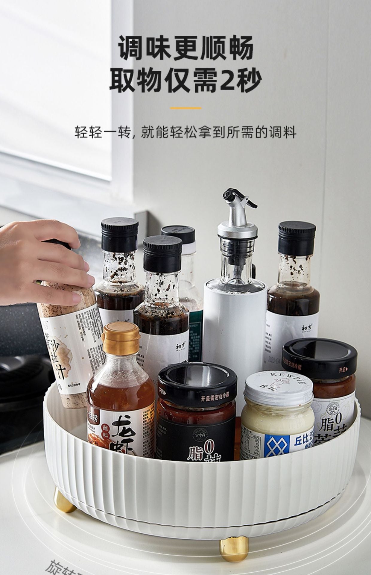Cross-Border Rotating Spice Rack Multi-Functional Kitchen Desktop Storage Round Fruit Tray Cosmetic Storage Box