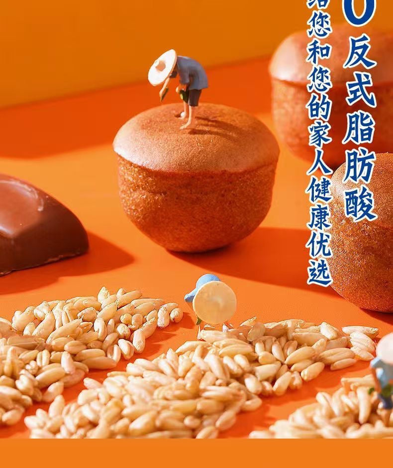 Ovaltine Series Cake Rolls Lava Cake Magic Cube Thousand Layer Toast Internet Celebrity Snacks Breakfast Afternoon Tea