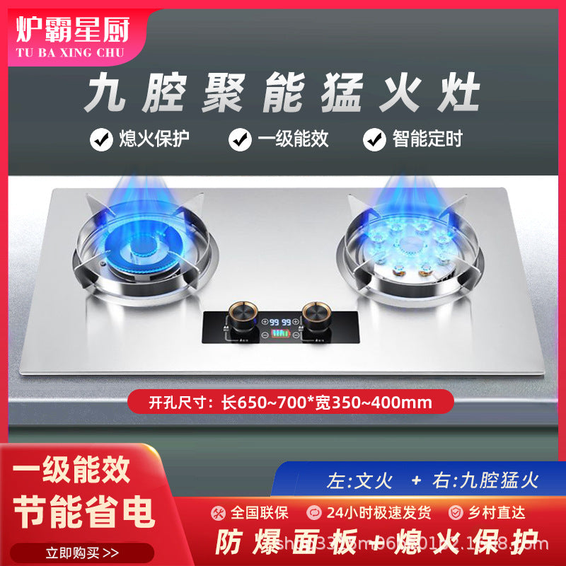 Household Gas Stove Natural Gas Liquefied Gas Stove Stainless Steel Glass Panel High Flame Double Burner Gas Stove Wholesale