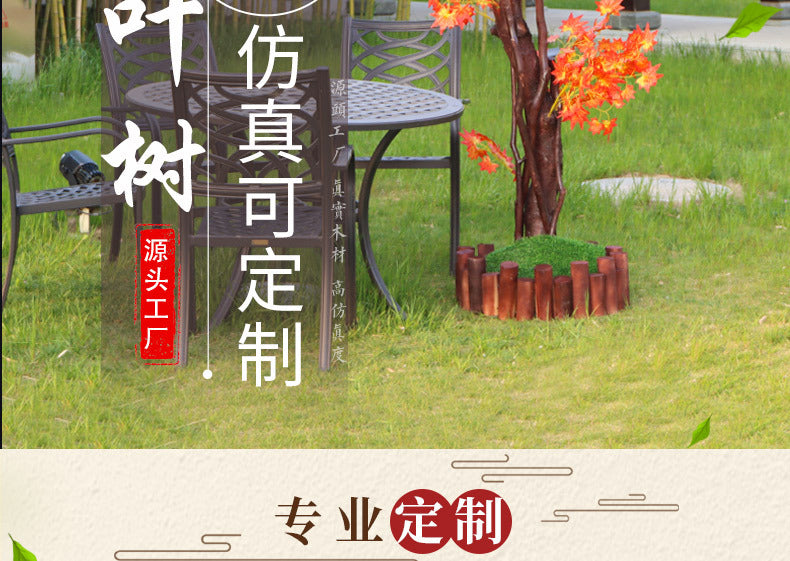 Artificial Red Maple Tree Maple Leaf Tree Indoor and Outdoor Decoration Maple Leaf Fake Tree Square Exhibition Hall Park Hotel Scene Layout Tree