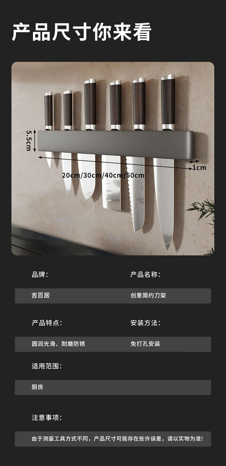 Manufacturer supplies multifunctional kitchen storage rack Knife Rest Wall-Mounted Simple Knife Holder Storage for Kitchen Knives
