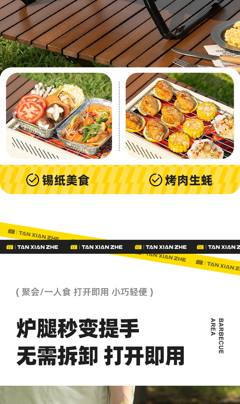 Tea Brewing Stove Set with Grill for Home and Outdoor Use, Suitable for Brewing Milk Tea and Teapots
