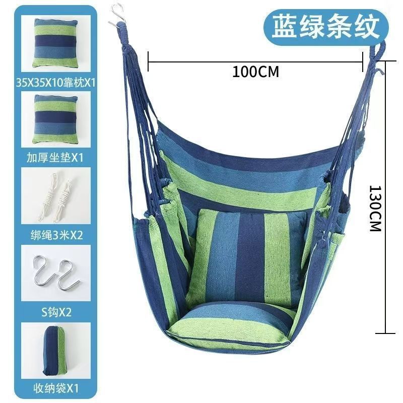 Thickened Hammock Swing Dormitory Hanging Chair Dormitory College Student Extended Seat Indoor Lazy Stool Rocking Chair