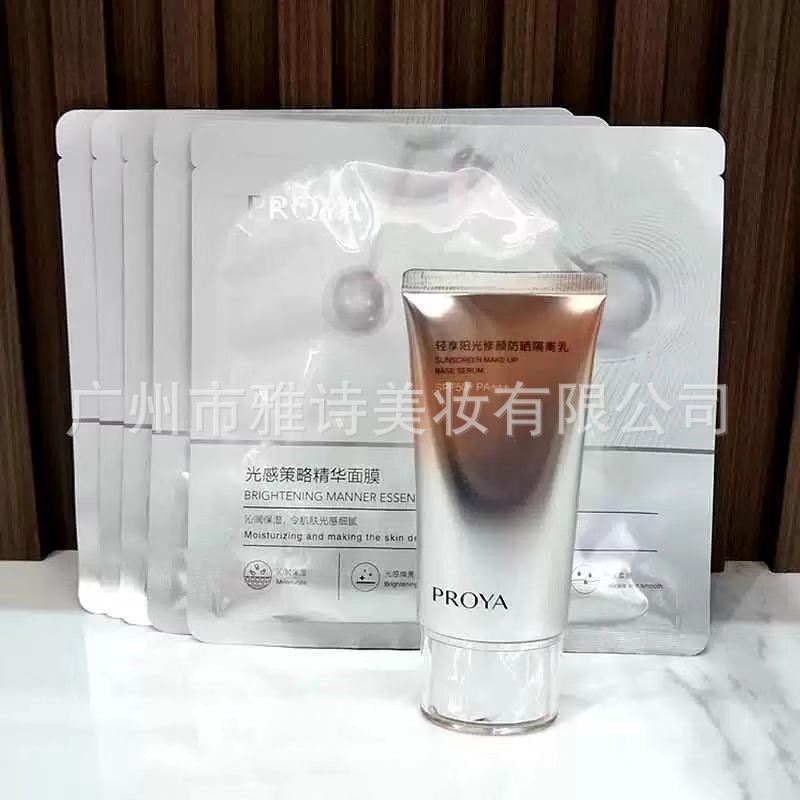 Proya Sunscreen for Women Enjoy the Sunshine Repair Whitening Concealer Isolation BB Cream Three-in-One Set Authentic