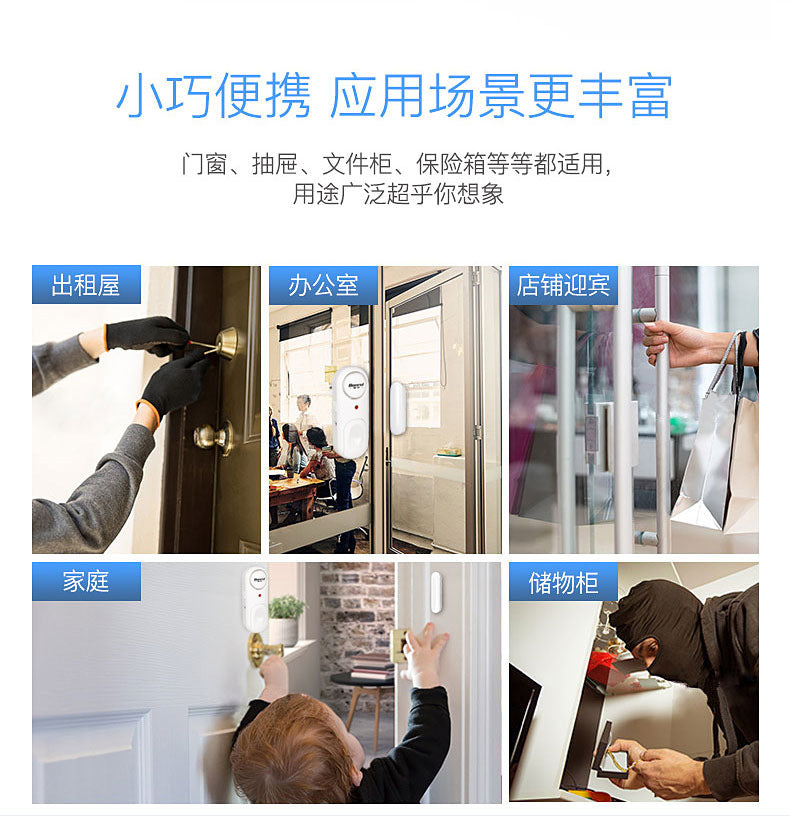 Door and Window Anti-Theft Alarm Independent Detachable Door Sensor Alarm Home Anti-Theft Smart Sensor Door Opening Reminder