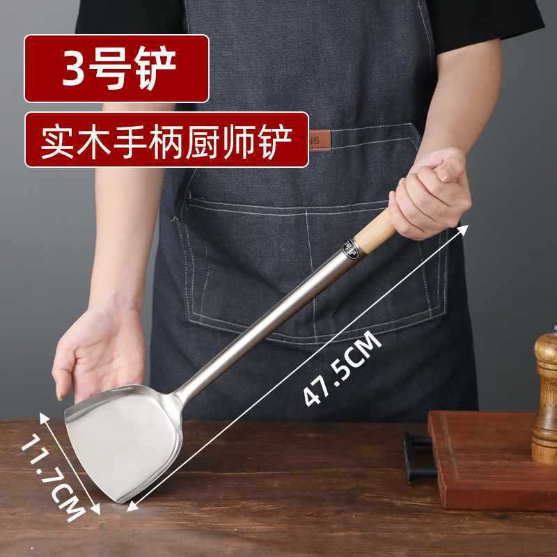 304Frying Spoon Frying Spatula Chef Stainless Steel Spatula Commercial Long Handle Serving Spoon Stir-frying Spoon Spatula Extended