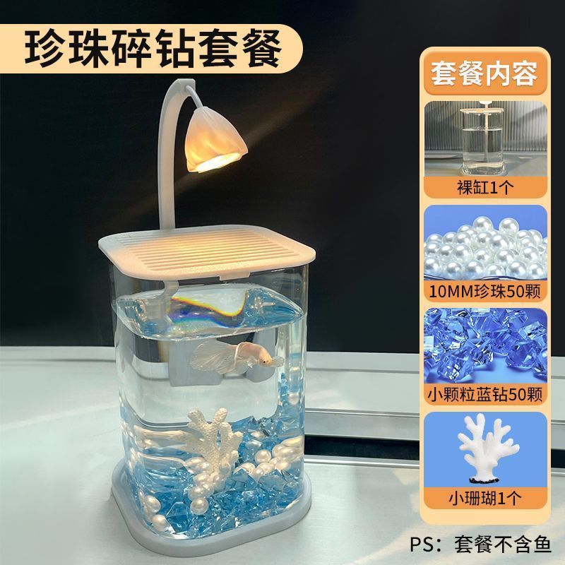 Fish Tank Betta Ultra-clear Small Lazy Glass Tank Living Room Creative Desktop Ornament Sensory Viewing Light