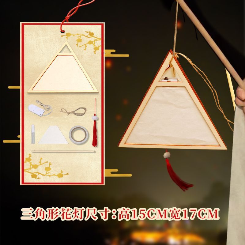 Mid-Autumn Festival Rabbit Lantern Handicraft DIY Children's Material Kit Chinese Style Ancient Floral Glowing Handheld Lantern Palace Lantern