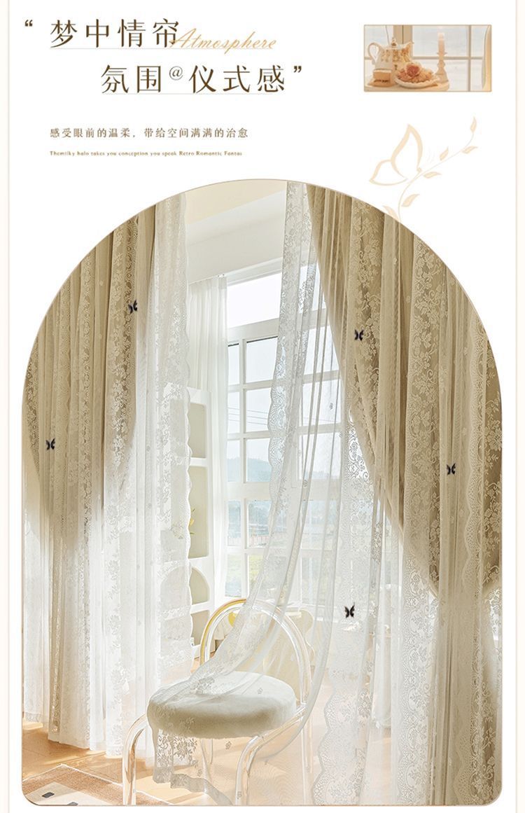 New Cream Style Curtains Cozy Bedroom Blackout Lace Double Layer Fabric Sheer Integrated Bay Window Floor-to-Ceiling Thickened High-End