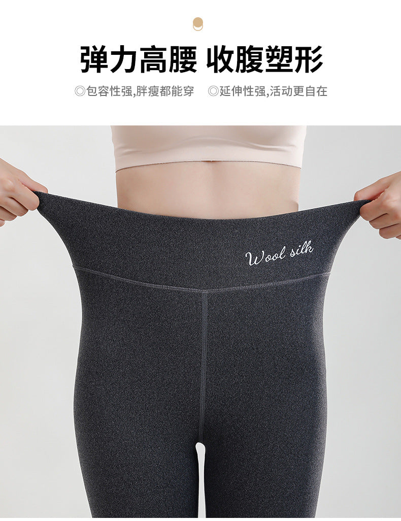 Wool Silk De Rong High Waist Slim Fit Leggings Women's Inner Wear Seamless Tummy Control Autumn Winter Pants Hip Lift Can Be Worn Outside