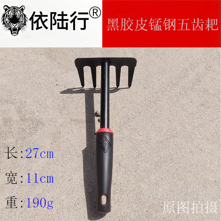 Yiluxing Gardening Tools Shovel Beach Sea Dredging Artifact Set for Home Flower Cultivation and Vegetable Planting