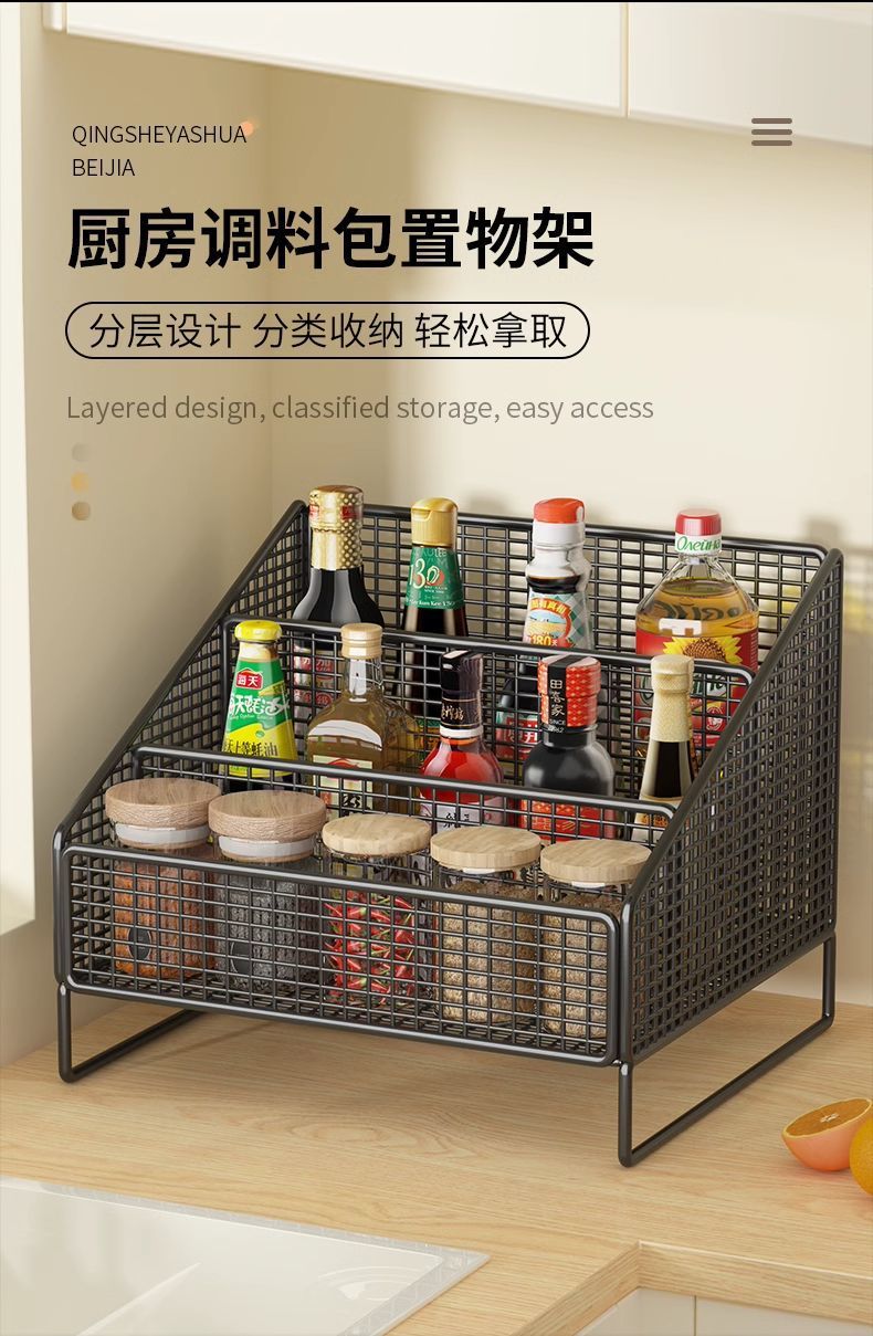 Seasoning Storage Rack Kitchen Organizer Household Cup Holder Countertop Multi-functional Spice Divider Storage Rack Desktop