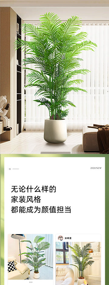 Artificial Green Plant High-End Light Luxury Anthurium Floor Potted Fake Flower Tree Indoor Living Room Bionic Plant Decorative Ornament