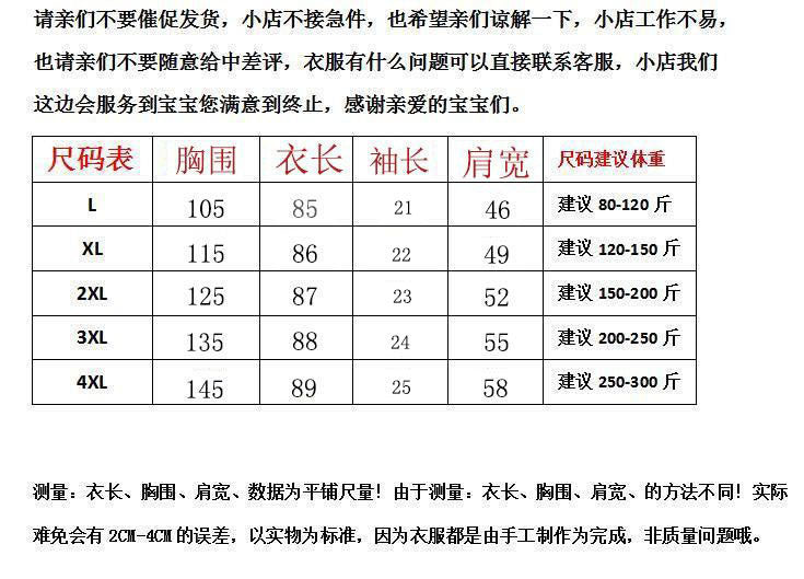 2-300Jin Fat mm Denim Blue Dress for Women Summer New Large Size Mid-Length Loose Short Sleeve T T-shirt Skirt