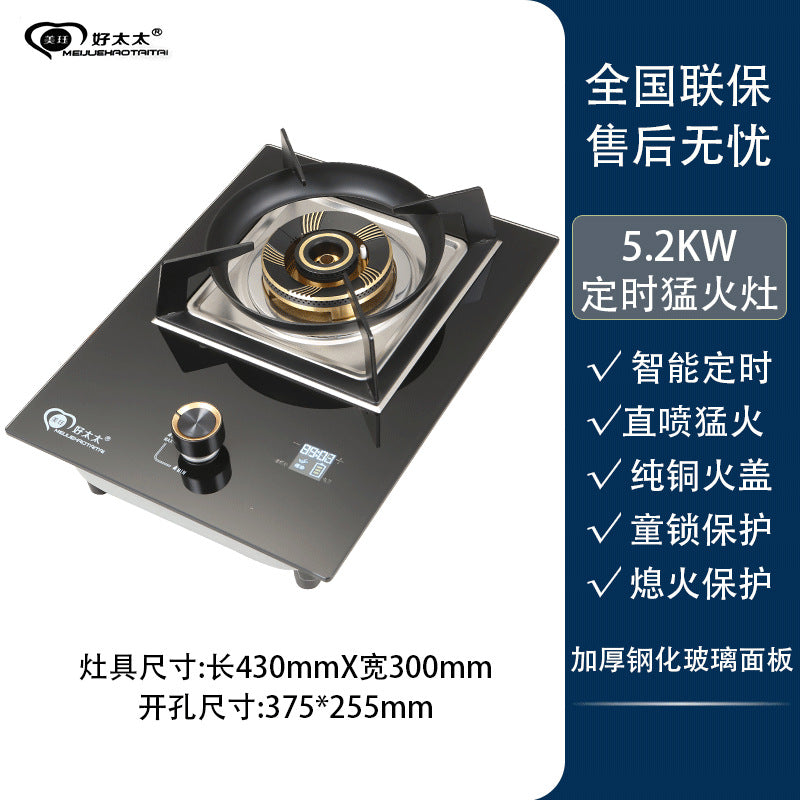 Gas Stove Single Burner Household High Heat Energy-Saving Stove Built-in Countertop Dual-Use Timer Gas Stove Tempered Glass