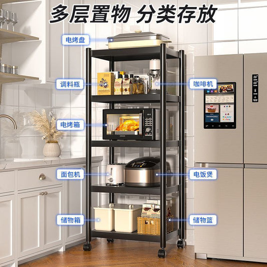 Kitchen Gap Storage Rack Multifunctional Kitchen Storage Rack Microwave Oven Multi-layer Gap Floor-standing Pot Storage Rack