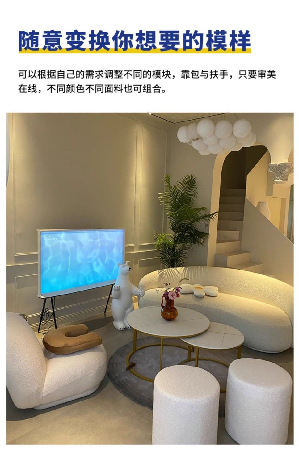 Cream Style Sofa for Small Living Rooms, Light Luxury Beauty Salon Reception, Clothing Store Rest Area, Lamb Wool Fabric Home Furniture