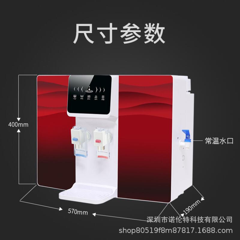 Fully Automatic Intelligent Temperature and Heat Integrated Water Purifier for Rural Kitchen, Heating Direct Drinking Household Pure Water Machine Integrated Machine
