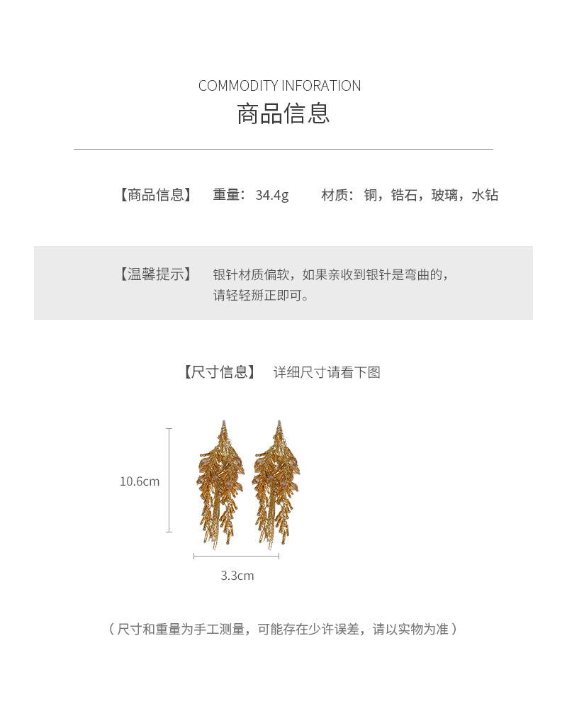 Silver Needle Inlaid Diamond Glass Tassel Earrings Fashion European and American Exaggerated Heavy Craft Stud Earrings Light Luxury High-end Niche Earrings for Women