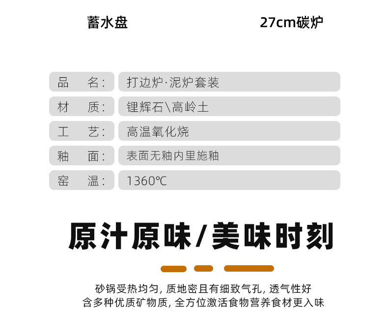 Traditional Edge-Burning Stove Charcoal Stove Clay Pot Commercial Cantonese Style Charcoal Stove Hot Pot Outdoor Surrounding Stove Tea Brewing Barbecue Hong Kong Style Clay Stove
