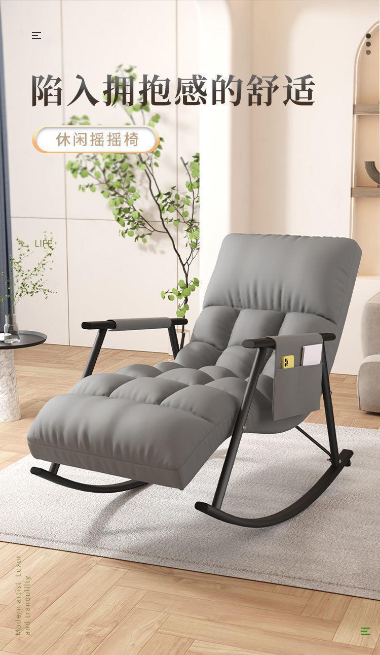 Living Room Light Luxury Rocking Chair Recliner Adult Balcony Home Leisure Chair Foldable Nap Lazy Sofa Rocking Chair