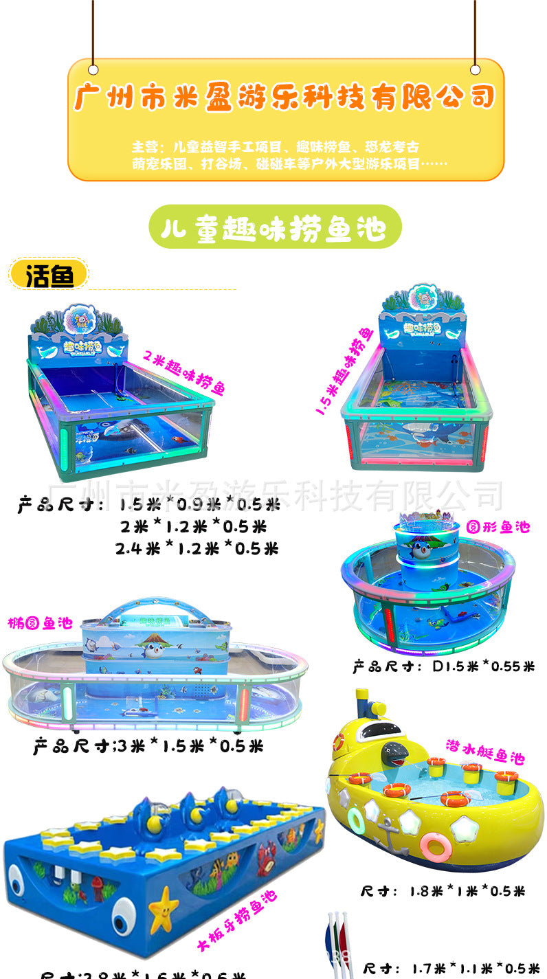 Naughty Castle Indoor Children's Play Area Craft Table Equipment Game Machine Educational Water Elf Toy Table Amusement Park Commercial Use