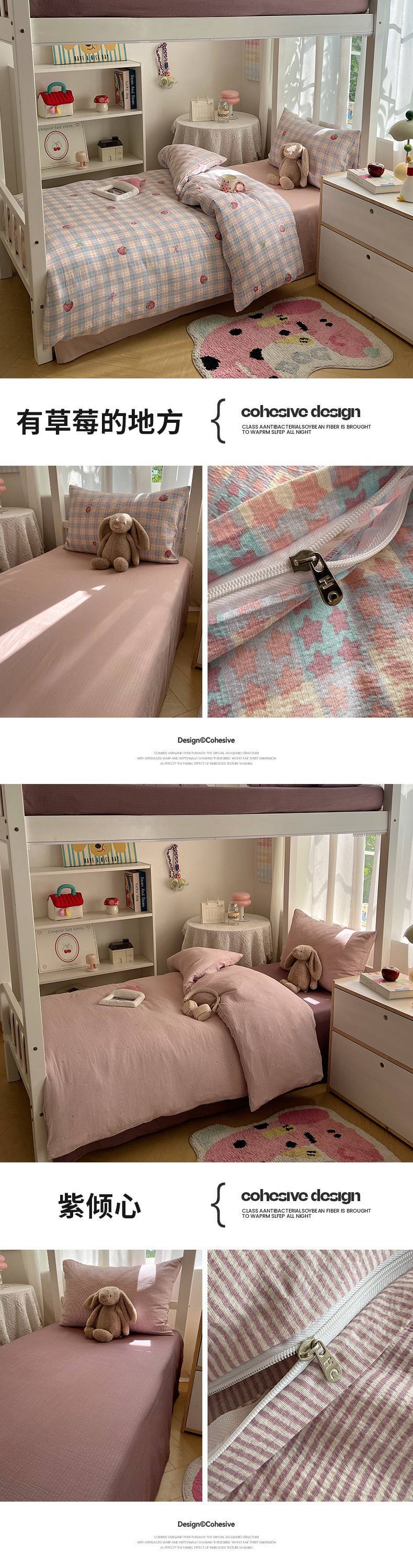 2025Hot-Selling Double-Layer Gauze Student Season Bed Single Quilt Cover Dormitory Dormitory Bunk Bed Three-Piece Set