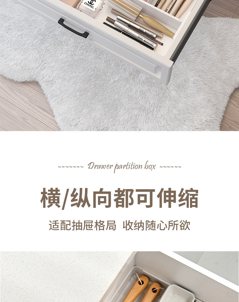 Drawer Divider Storage Box Expandable Dressing Table Cosmetics Kitchen Tableware Desktop Miscellaneous Organizer Box
