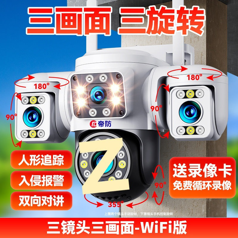 Difang Camera Wireless Mobile Phone Remote Monitor Home Outdoor HD Night Vision360360-Degree Photography with No Dead Angle
