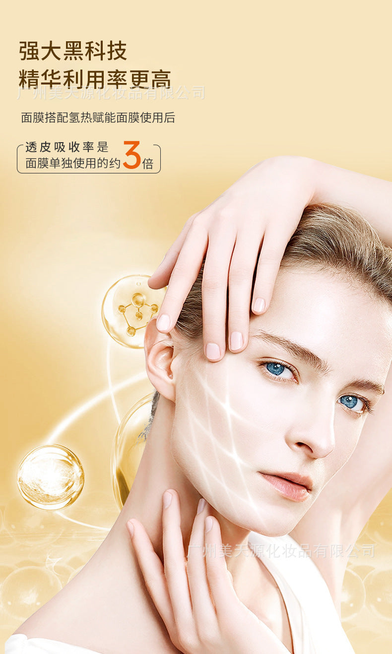 Hospital Line Exclusive Hydrogen Heating Mask SPA Grade Fine Line Reduction Accelerated Absorption Gold Micro Pressure Thermal Conductive Mask Manufacturer