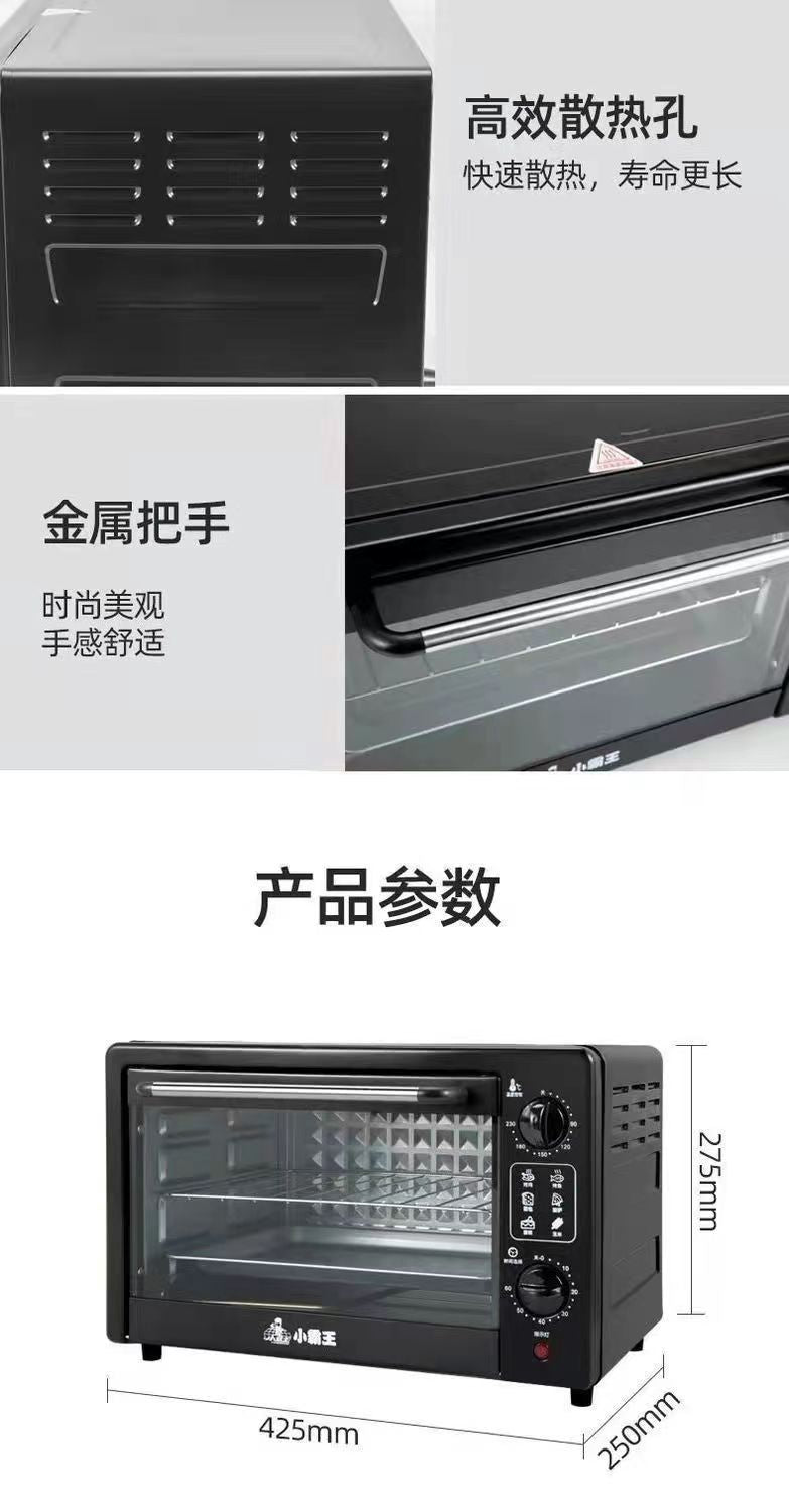 Xiaobawang Electric Oven Multi-Functional Household Oven Kitchen Baking Large Capacity All-in-One Oven Gift Wholesale